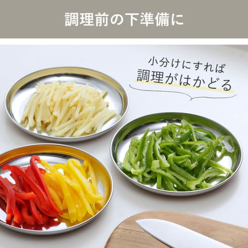 Shimomura Kihan Round Food Preparation Trays, 3-Piece Set, Made in Japan, 16cm, Dishwasher Safe, Individually Divided, Ideal for Cooking and Outdoors,