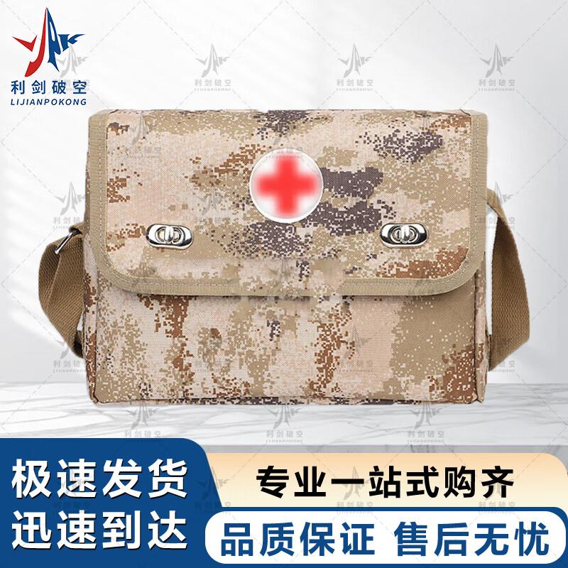 Tactical Medic Shoulder Bag