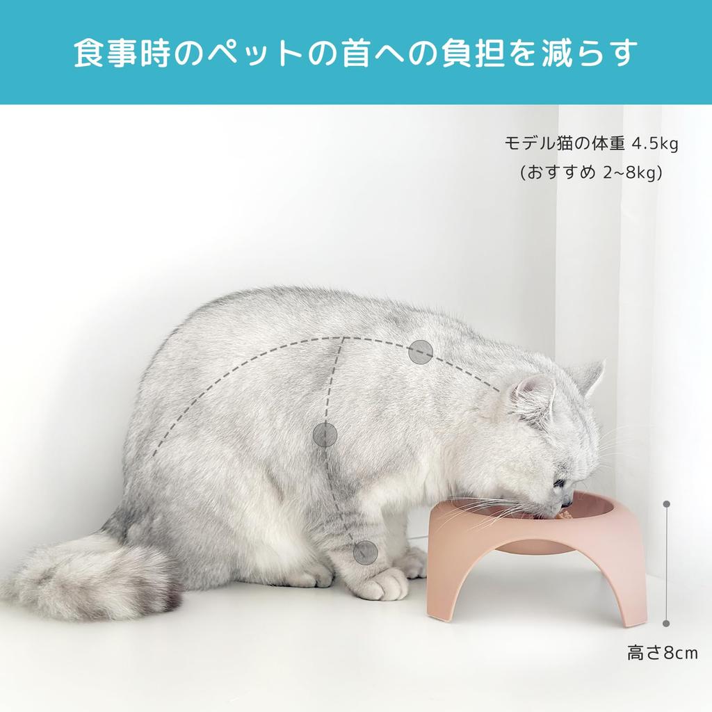 Shallow, easy-to-eat cat and dog bowl, 8cm high, prevents whiskers from getting in the way, made from shatter-resistant ABS resin with a non-slip