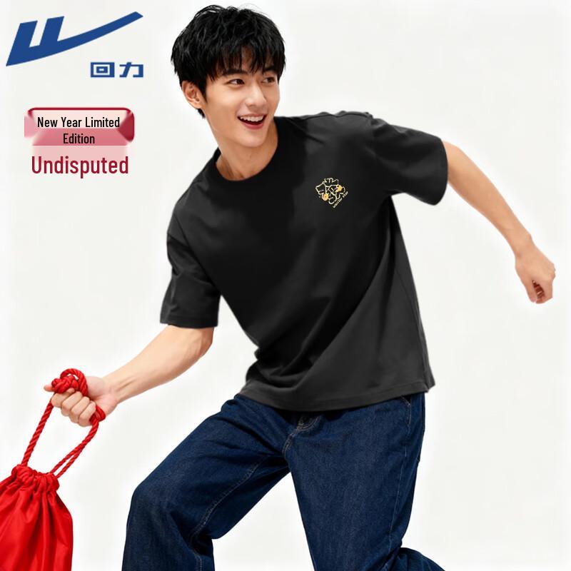 Warrior 2026 Zodiac Year Edition Loose Fit Cotton T-Shirt 2XL