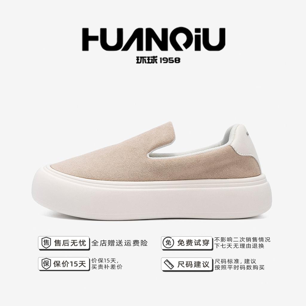 Global board shoes lazy one pedal men's ZHQ68391N summer thick-soled lightweight casual shoes lazy driving men's shoes