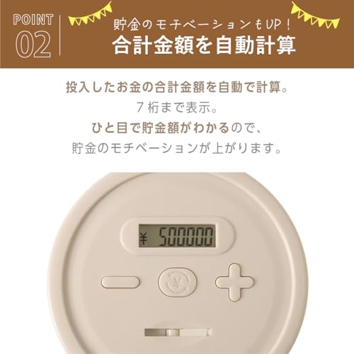LITHON 500,000 Yen Counting Bank, Kazoeru-kun. Manage your coin count and adjust coin units with Kazoeru-kun. Save up to 500,000 yen with this digital