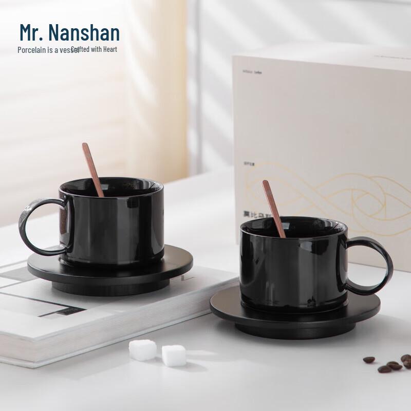 Mr. Nanshan Mobius Ceramic Coffee Mug Set