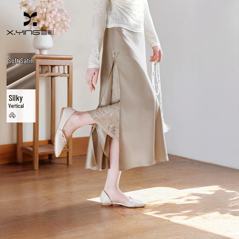 Xiangying New Chinese Style Satin Fishtail Midi Skirt XL