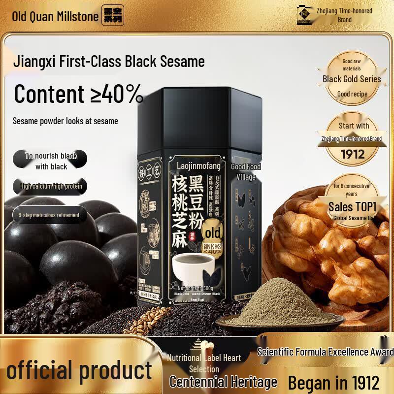Lao Jin Mo Fang Traditional Health Powders