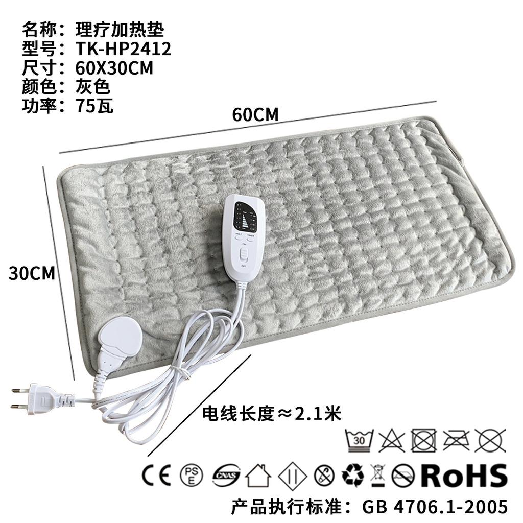 Electric Heating Blanket 60x30cm Dark Gray(partial Dark Green) US UL 120V Household Drape Heating Wet Compress Electric Heating