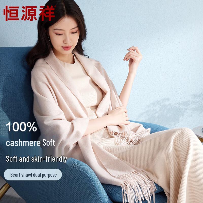 Hengyuanxiang 100% Pure Cashmere Women's Shawl & Scarf