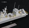 Pit Road 1/350 etched parts for the Japan Maritime Self-Defense Force Hayabusa-class missile boat