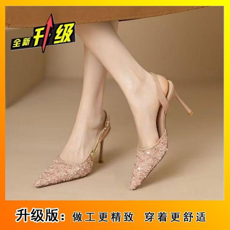 Banquet shoes Single shoes Pointed thin heels Fashion sequined high heels Women's spring and autumn one-word buckle skirt