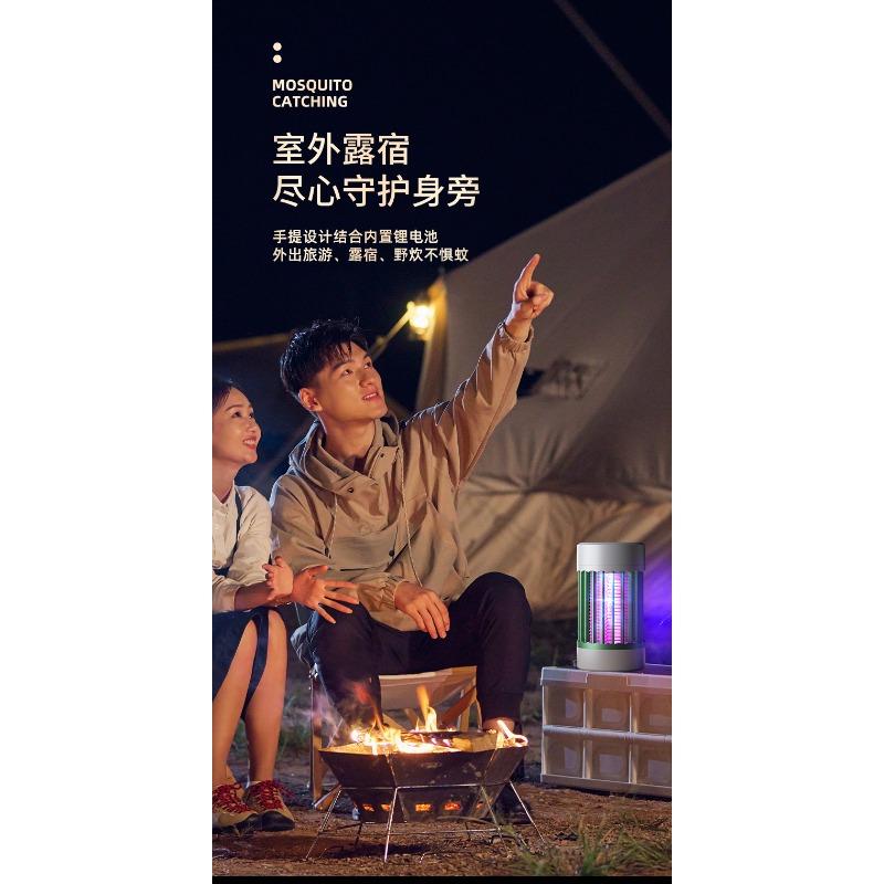 Capcană Anti-Muște pentru Camping, Zapper de Insecte, LED, Silențios, Electronic, Ucigași de Insecte, Reîncărcabil, de Interior, Repelent Anti-Țânțari, Ucigaș, Portabil