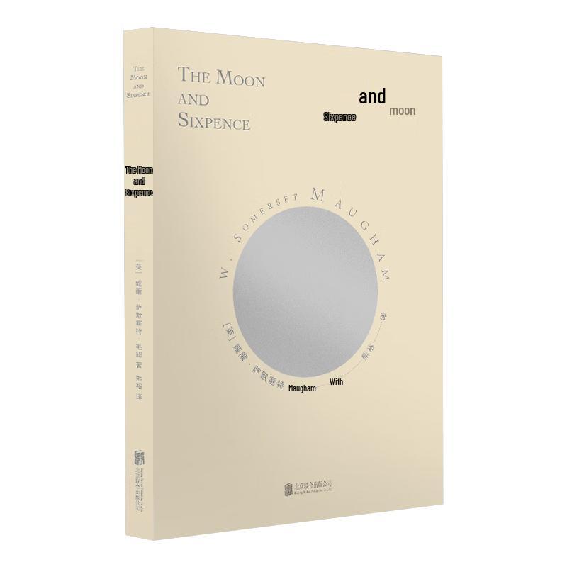 W. Somerset Maugham s The Moon and Sixpence