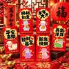 6PCS/Set Lucky New Year Red Packets Gold Foil Design Cash Gift Envelopes  Year of The Sheep
