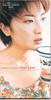 CD EIGHT ANTI-AN FAILED, ICHIHIRO GENE - Your Love  PCDA01135 Japan Japanese Pop/Rock Used