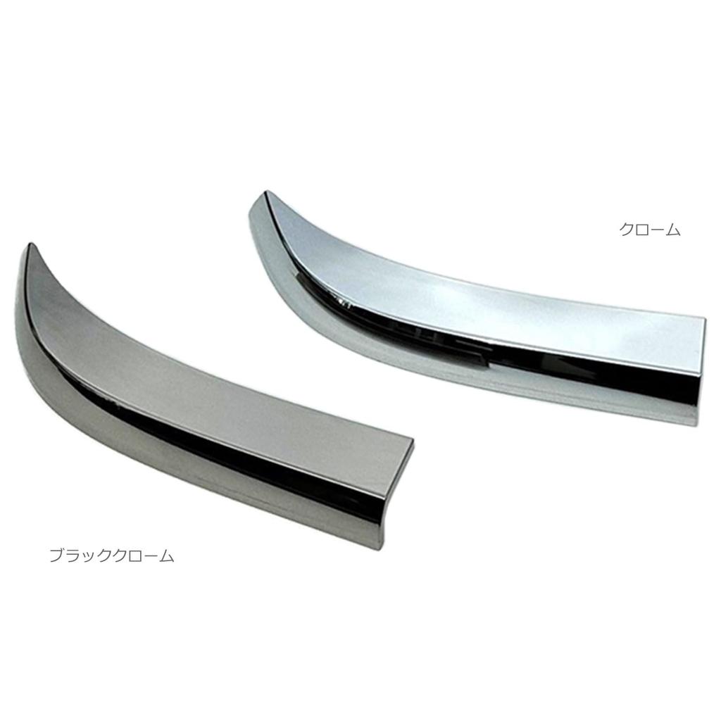 LEGANCE J-CLUB Chrome Bezel Fog Lamp Cover, Black Chrome, Made in Japan, Chrome Plating,