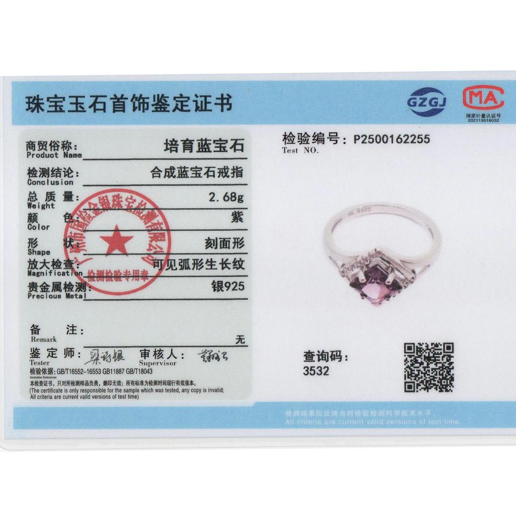 925 Sterling silver square ring synthetic color change Alexander nano elegant fashion birthday gift for women