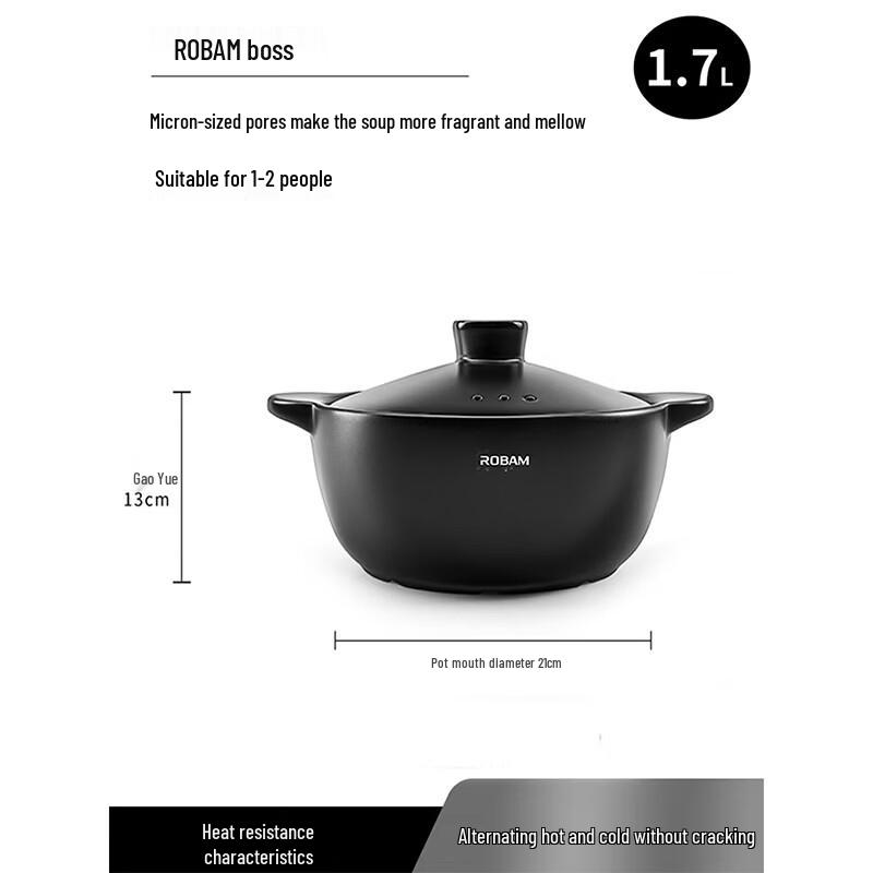 Robam 1.7L Ceramic Casserole Soup Pot