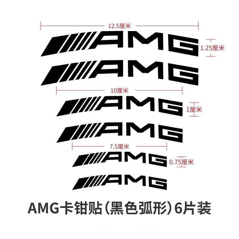 6pcs Car Brake Caliper Sticker Heat Resistant Decals For Mercedes Benz AMG W203 W206 W220 W205 W211 W212 W201 W210 W108 W168 W11