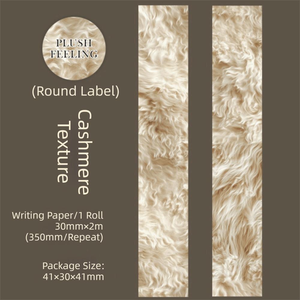 Animal Hair Pattern Decorative Adhesive Tape Collage Scrapbooking Stationery Stationery Decoration 01
