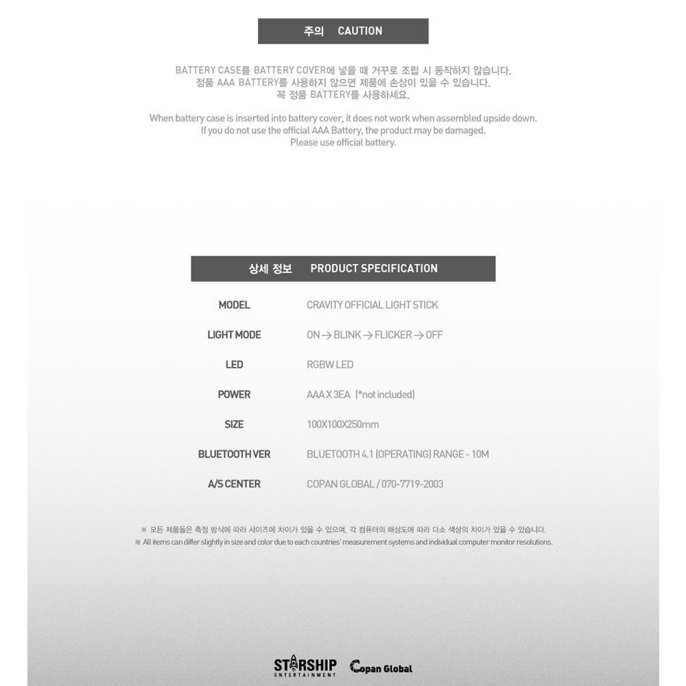 CRAVITY Official Light Stick