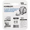 Komelon Convex Stainless Steel Gripper 19, 19mm Tape Width, 5.5m, KMC-32S