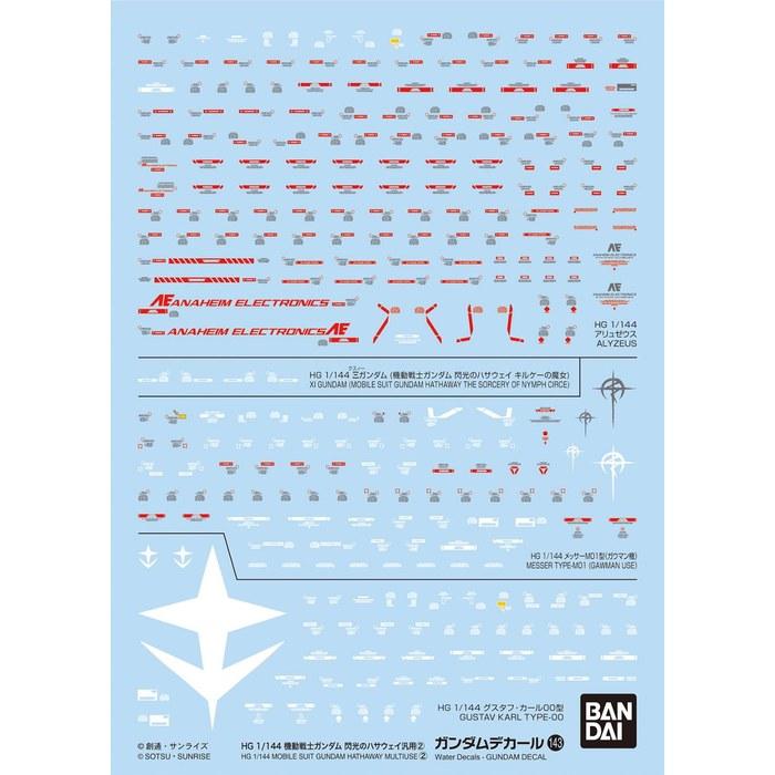 BANDAI SPIRITS Gundam Decal No.143 HG 1/144 Mobile Suit Gundam: Flash's Hathaway Universal 2 Water Transfer Decal