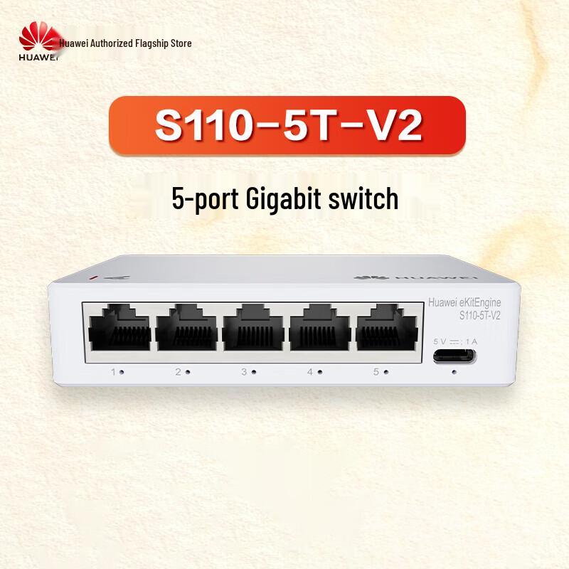 HUAWEI Kunling Smart Select S110-5T-V2 5-Port Gigabit Unmanaged Switch