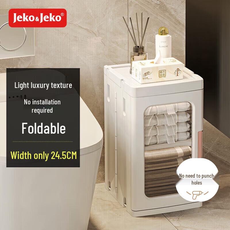 JEKO&JEKO Bathroom Floor-Standing Crevice Storage Cabinet