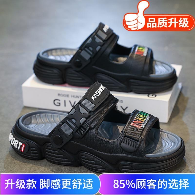 Men's sandals are new in summer, fashionable and versatile, personalized thick bottom, comfortable to step on shit, two wear one-word drag, seaside t