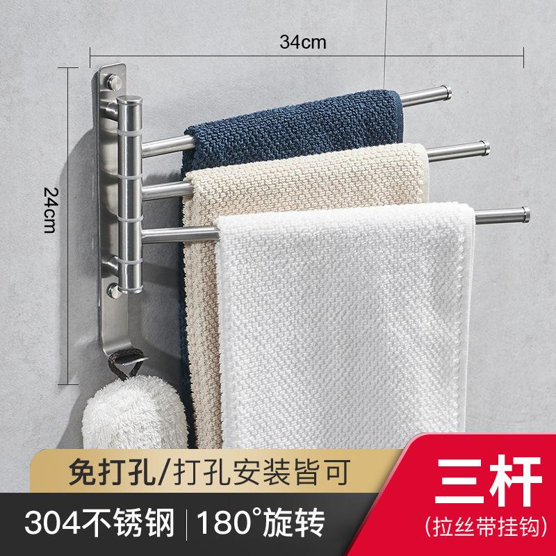 Stainless Steel Telescopic Towel Rail Wall Mounted No Drill Bathroom Rotating Towel Rack Multi Layer Hanger