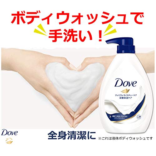 Dove Dove Dove Body Wash Sensitive Mild Pump 500g Body Soap Body Soap Single Item