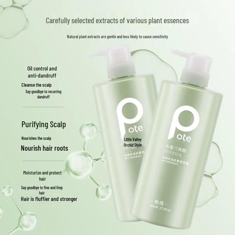 Baitai Oil Control Anti-Dandruff Shampoo