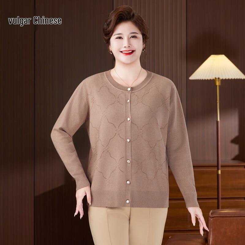 Women's Plus Size Round Neck Cardigan Sweater