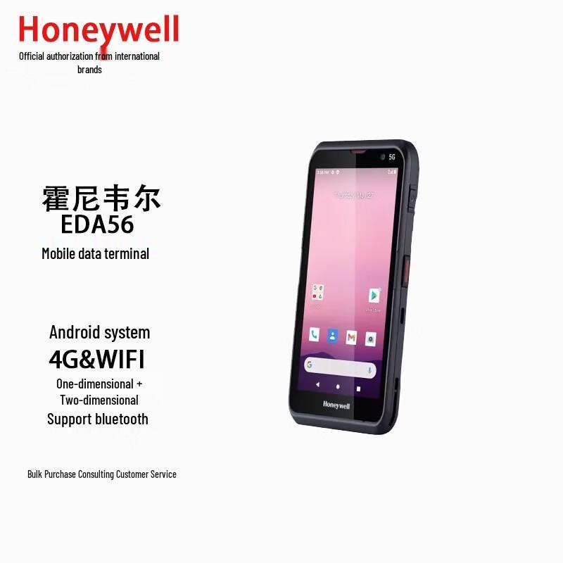 Honeywell Handheld RFID Reader IH45