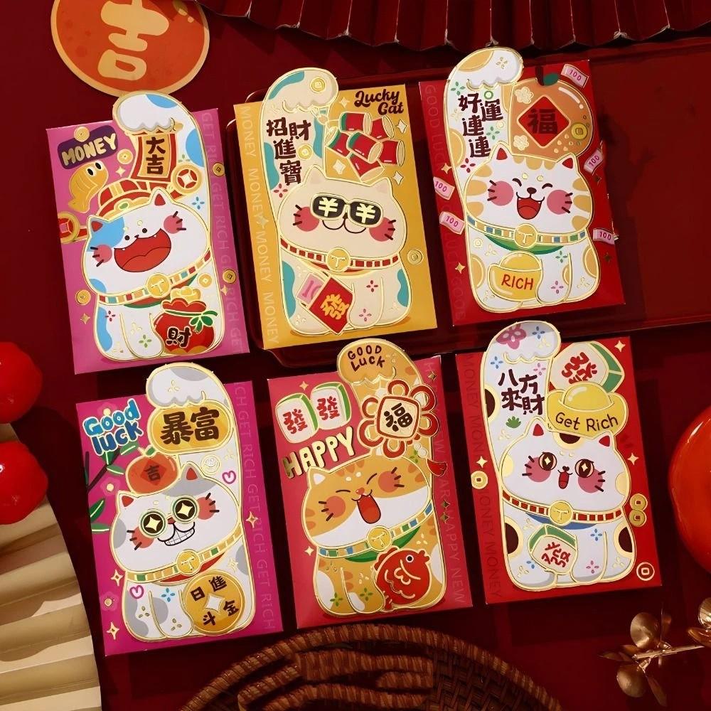 6 pieces Cartoon Red Envelopes Fortune Cat Festive Lucky Money Bag Blessing Traditional New Year Lucky Packets Festive Gifting