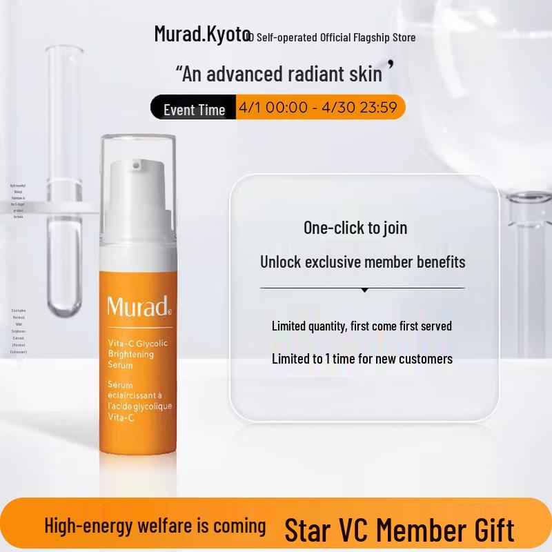 

Murad Revitalize Эссенция с витамином С