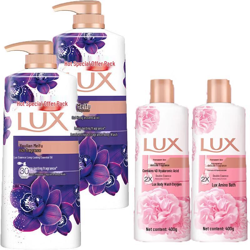 LUX Mysterious Lotus & Eternal Tender Skin Shower Gel Set