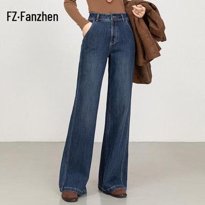Women's High-Waist Flared Loose Fit Denim Jeans
