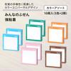 Plus Sticky no Sticky Strong Universal Notes, "Minna Fusen" (Everyone's Notes), Adhesive, Design, 10-pack, FU-771 75-000