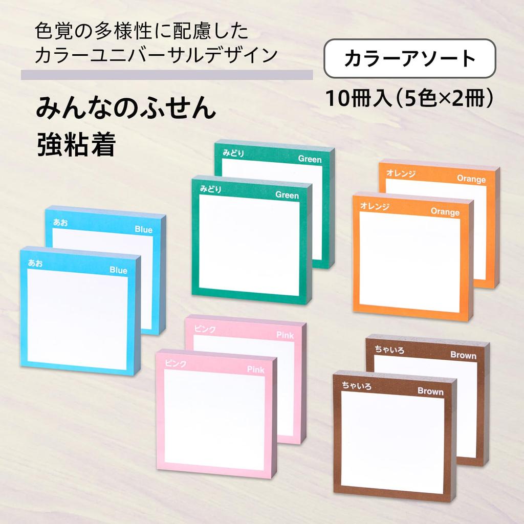 Plus Sticky no Sticky Strong Universal Notes, "Minna Fusen" (Everyone's Notes), Adhesive, Design, 10-pack, FU-771 75-000