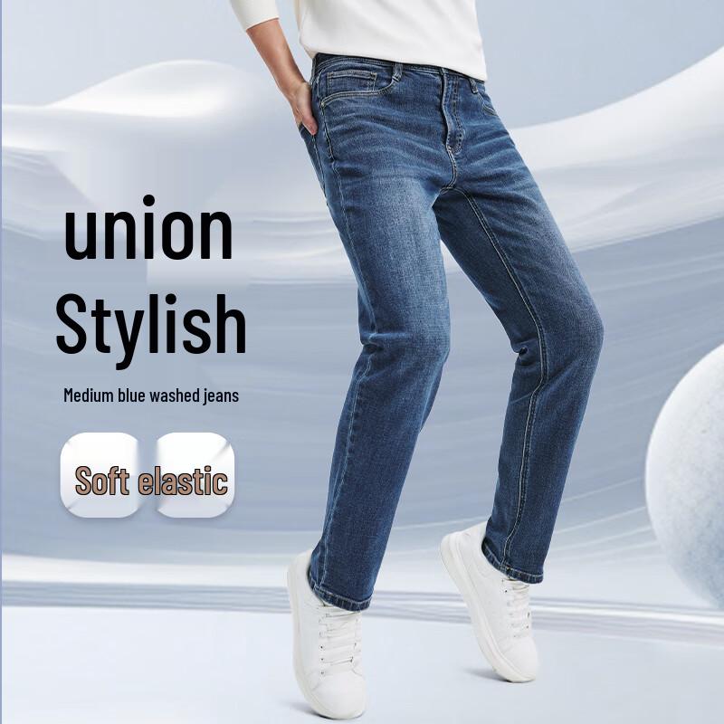 Qipilong Men's Washed Stretch Straight Jeans