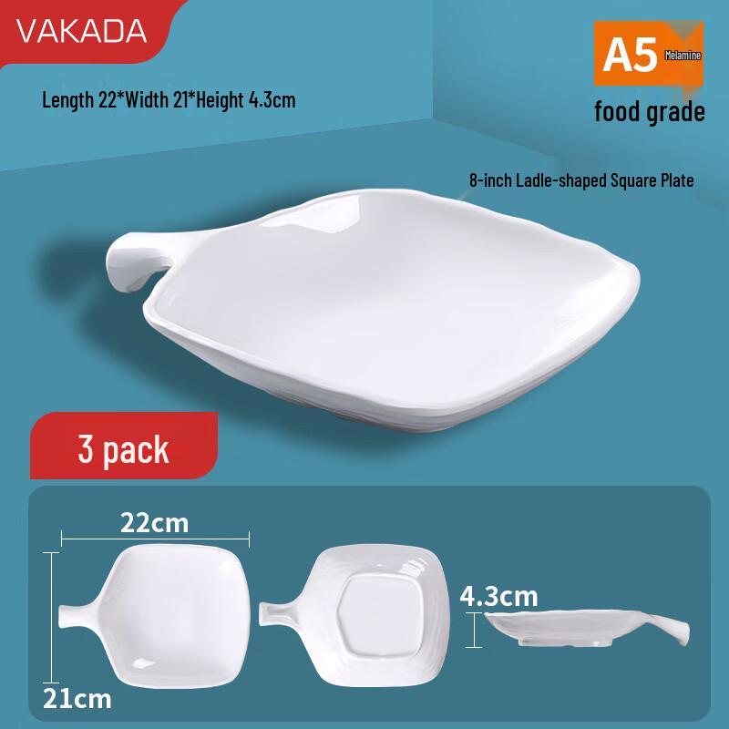 VAKADA Меламиновая сервировочная посуда с ручкой, набор из 3 шт.