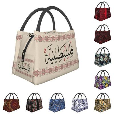 Embroidery With Arabic Calligraphy Thermal Insulated Lunch Bags Cross Lunch Tote Meal Food Box