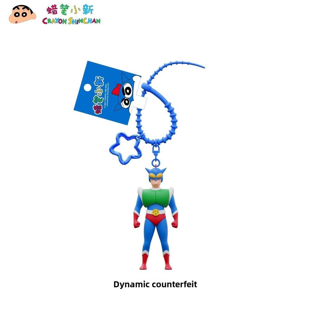 Shin Crayon Chan Nightwear Superman Cartoon Resin Keychain Gifts Pendant