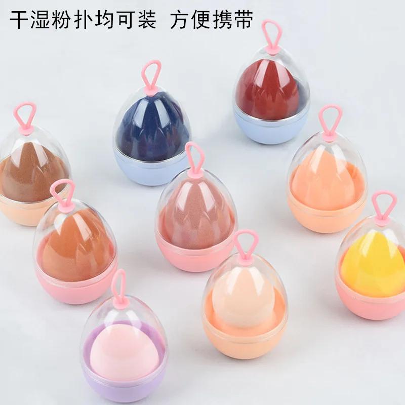 Empty Transparent Puffs Drying Box Storage Case Portable Sponge Stand Cosmetic Egg Shaped Rack Makeup Blender Puff Holder