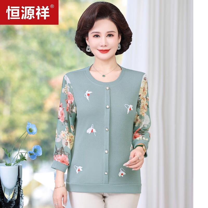 Hengyuanxiang Women's Floral Long-Sleeve Knit Pullover