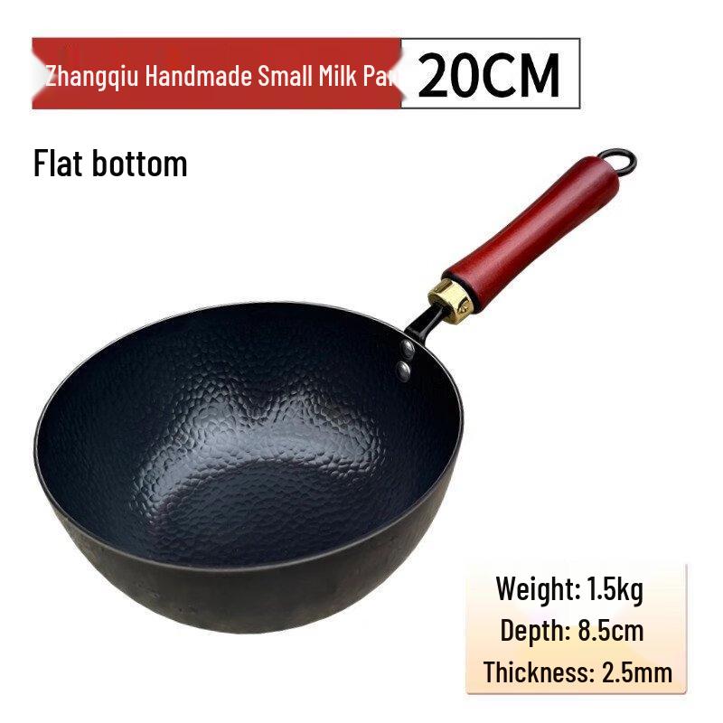 Hao Tiejiang Zhangqiu Forged Iron Flat-Bottom Milk Pot