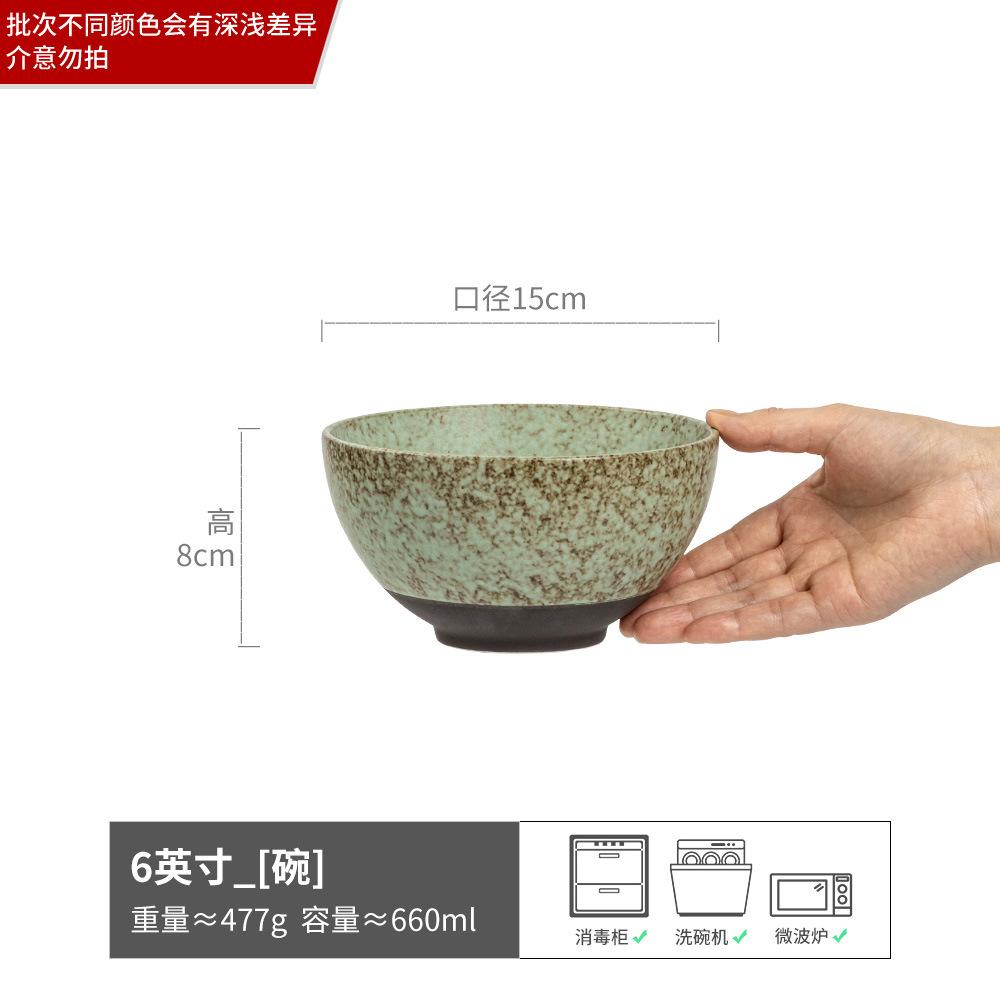 

Salad Bowl Japanese Retro Style Fruit Bowl Household Ceramic Bowl Bowl Tableware Round Bowl Vegetable Bowl Rice Bowl