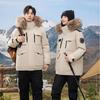 Winter Men's Workwear Parka Women's Down Jacket Thickened Couple's Coat