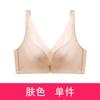 Siya Underwear, Women's Steel-free Rim, Small Breasts Gathered and Adjusted, Women's Double Breasts, Upper Support Bra, Thin Seamless Bra