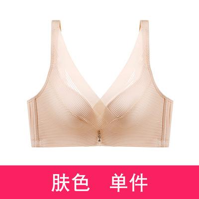 Siya Underwear, Women's Steel-free Rim, Small Breasts Gathered and Adjusted, Women's Double Breasts, Upper Support Bra, Thin Seamless Bra